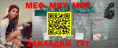 амфетамин Вышний Волочёк