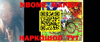 амфетамин Вышний Волочёк