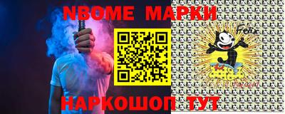 амфетамин Вышний Волочёк