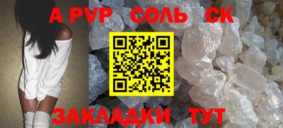альфа пвп Вязники