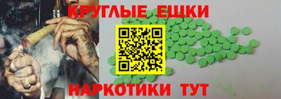 альфа пвп Вязники