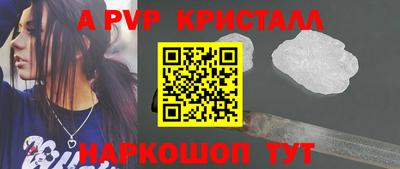 амфетамин Вышний Волочёк