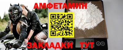 мяу мяу мука Гуково