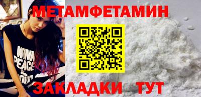 альфа пвп Вязники