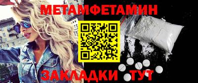 альфа пвп Вязники
