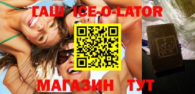 амфетамин Вышний Волочёк
