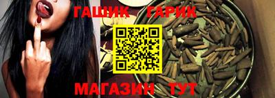 дурь Гудермес