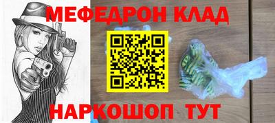 амфетамин Вышний Волочёк