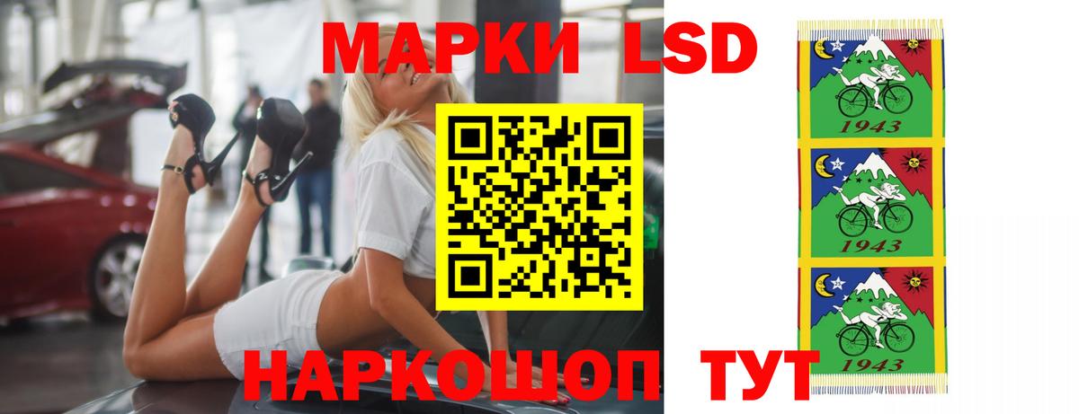 ЛСД экстази ecstasy  Вход с VPN  Светлоград 