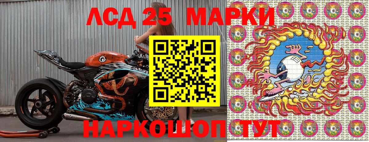 Наркотические марки 1,5мг  Наркотические марки  Светлоград  Вход с VPN 