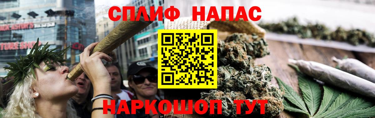 Светлоград  Марихуана планчик  Вход с VPN  Марихуана MAZAR 